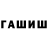 Amphetamine Premium Ayna Aliyeva