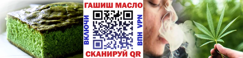Печенье с ТГК конопля  Купить закладки  Будённовск 
