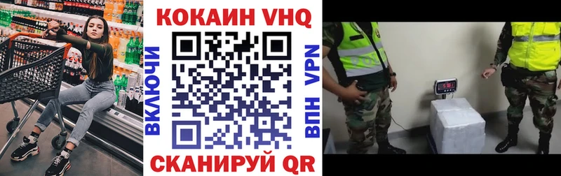 Купить закладки  Будённовск  КОКАИН Эквадор 
