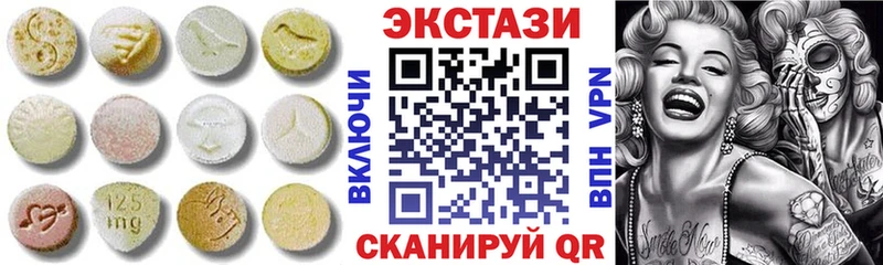 Ecstasy бентли  Купить где  Будённовск 