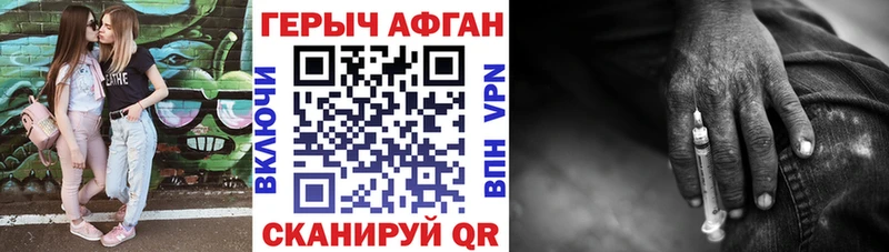 Купить где  Будённовск  ГЕРОИН Heroin 