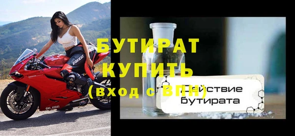 альфа пвп Майский
