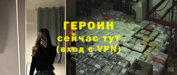 мяу мяу кристалл Магас