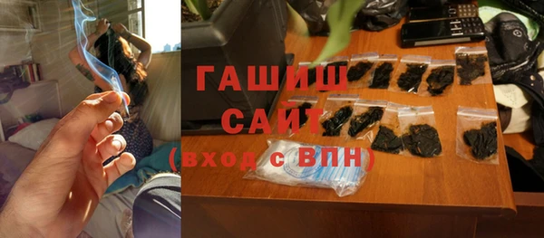 трава Лихославль