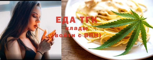 стафф Лиски