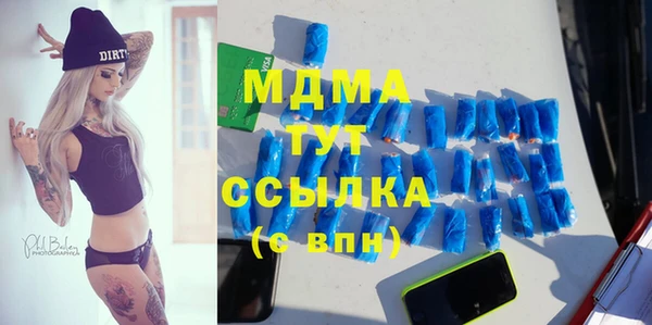 альфа пвп Майский