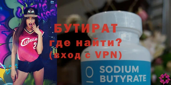 трава Лихославль