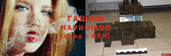 альфа пвп Майский