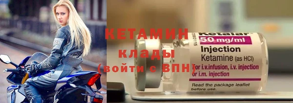 стафф Лиски