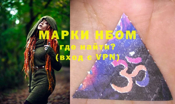 альфа пвп Майский