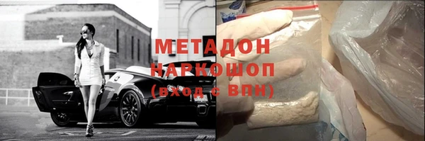 мяу мяу кристалл Магас