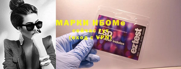 мяу мяу кристалл Магас