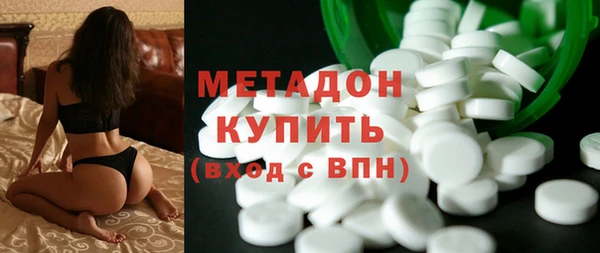 альфа пвп Майский