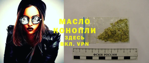 мяу мяу кристалл Магас
