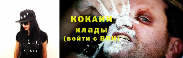 мяу мяу кристалл Магас