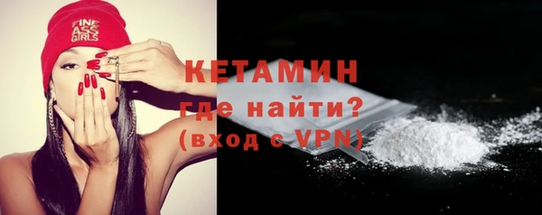 альфа пвп Майский