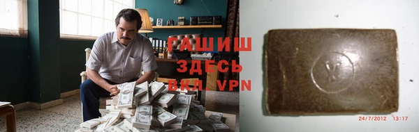альфа пвп Майский