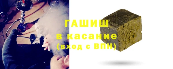 альфа пвп Майский