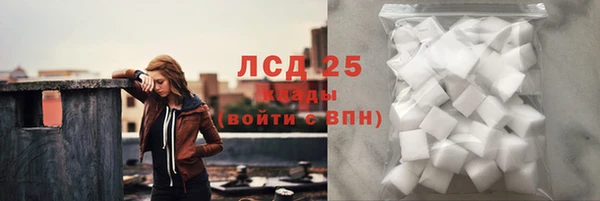 мяу мяу кристалл Магас