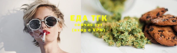 2c-b Магадан