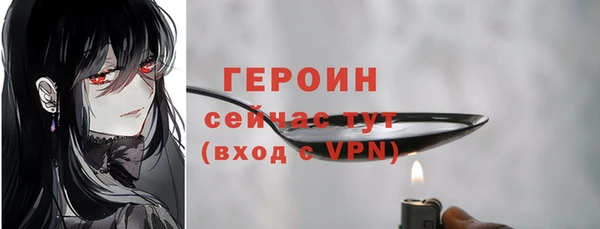 альфа пвп Майский