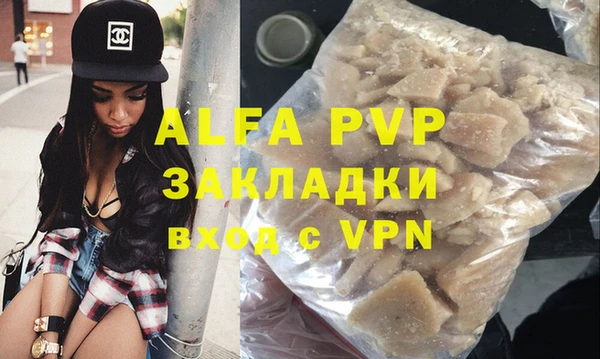 мяу мяу кристалл Магас