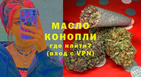 мяу мяу кристалл Магас