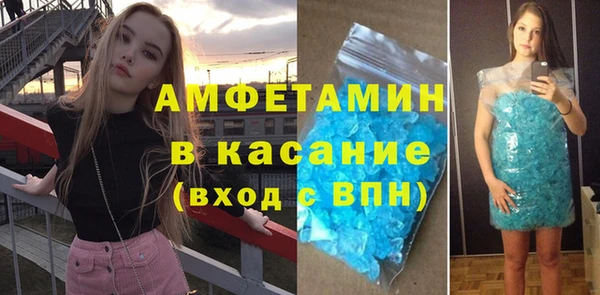 мяу мяу кристалл Магас