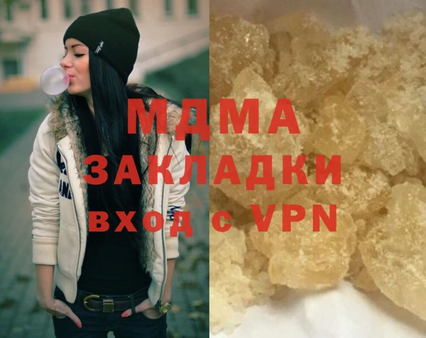 альфа пвп Майский