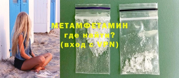 мяу мяу кристалл Магас