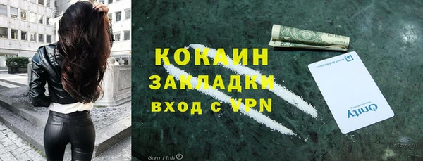 2c-b Магадан