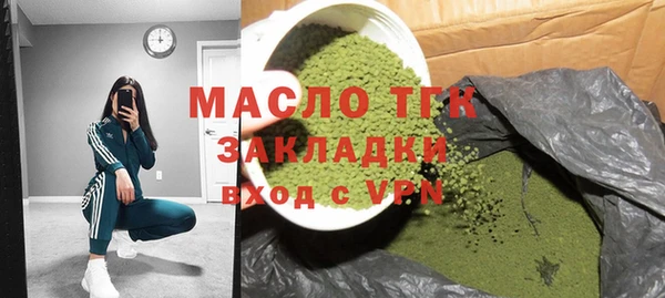 стафф Лиски