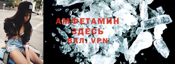 мяу мяу кристалл Магас