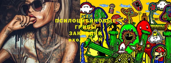 мяу мяу кристалл Магас
