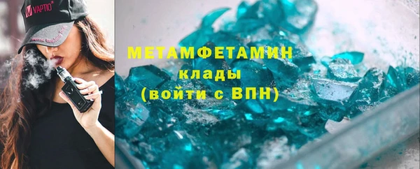 2c-b Магадан