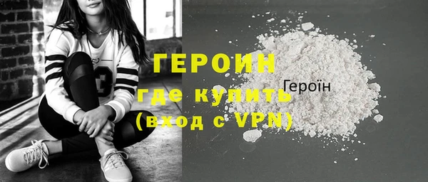 трава Лихославль
