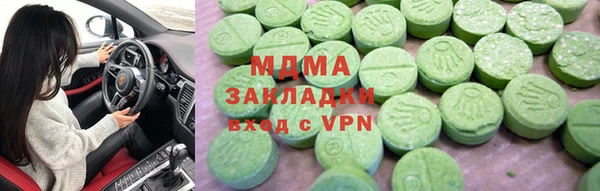 мяу мяу кристалл Магас