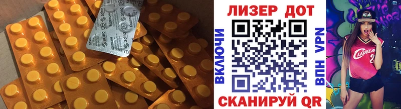 ЛСД экстази ecstasy  Купить  Будённовск 
