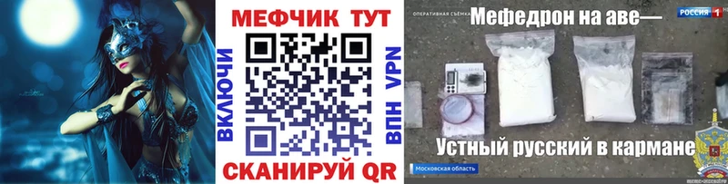 Купить  Будённовск  МЯУ-МЯУ мука 