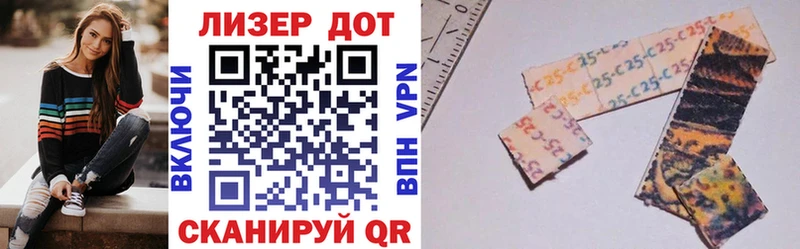 Купить  Будённовск  Марки 25I-NBOMe 1500мкг 