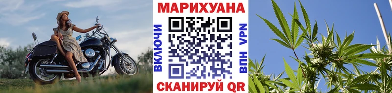 Каннабис Ganja  Купить где  Будённовск 